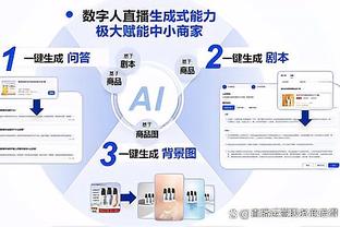 场均18.3分！首次入选的王睿泽是这支国家队年纪最大的球员